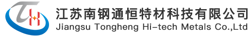 江蘇南鋼通恒特材科技有限公司